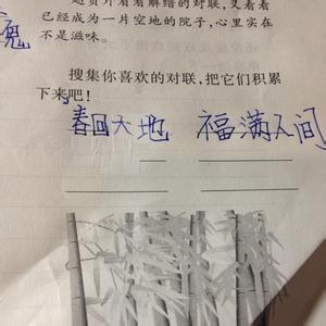 同学聚会感言精选 对同学的感言500字精选