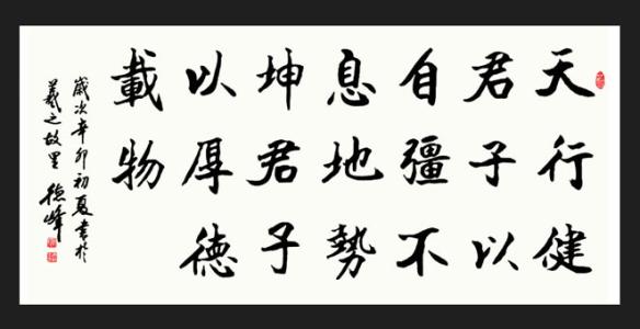 人生哲学十大经典名言 古代哲学的人生名言