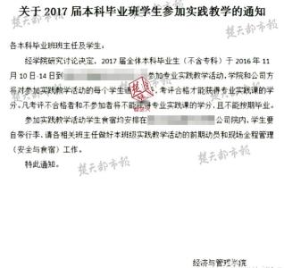 物流公司实习工作总结