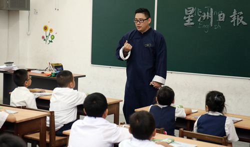 中国侨网“黄飞鸿”老师给学生上课 (马来西亚《星洲日报》)