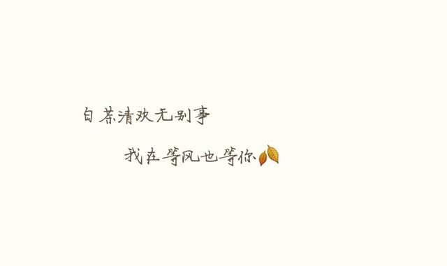 那些一眼相中的句子，精彩绝伦而又富有哲理