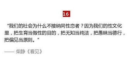 那些一眼相中的句子，精彩绝伦而又富有哲理