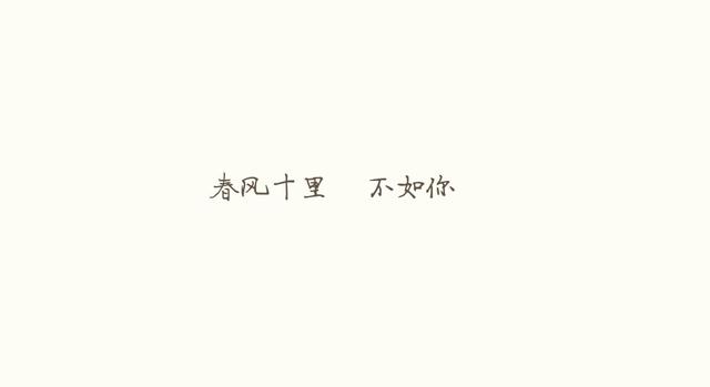 那些一眼相中的句子，精彩绝伦而又富有哲理