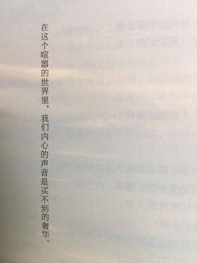 那些一眼相中的句子，精彩绝伦而又富有哲理