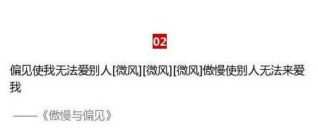 那些一眼相中的句子，精彩绝伦而又富有哲理