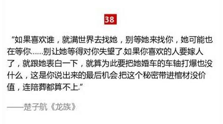 那些一眼相中的句子，精彩绝伦而又富有哲理