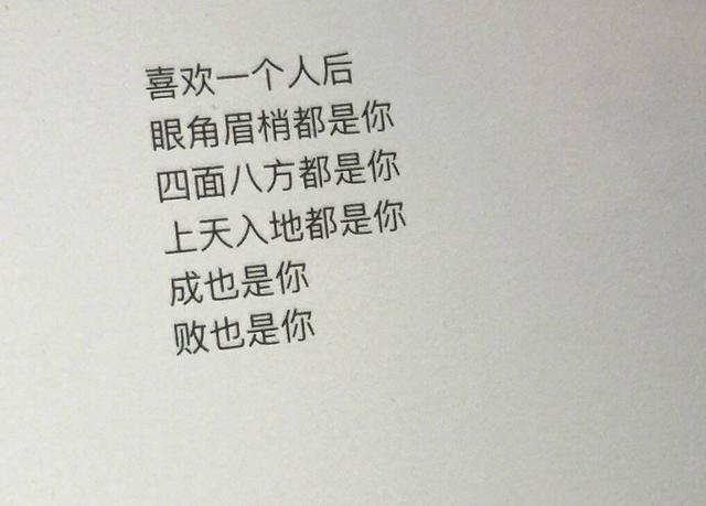 那些一眼相中的句子，精彩绝伦而又富有哲理