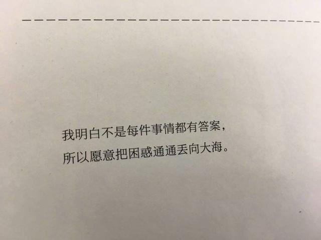 那些一眼相中的句子，精彩绝伦而又富有哲理
