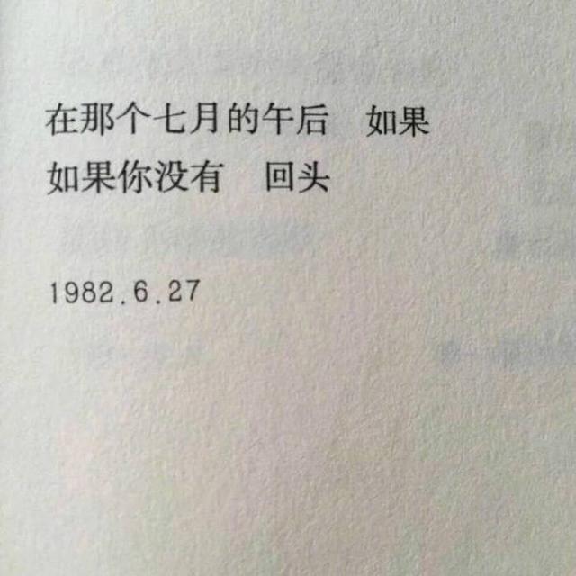 那些一眼相中的句子，精彩绝伦而又富有哲理