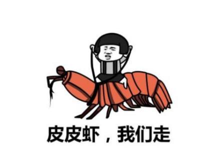 原来我的名字是上户口的工作人员起的！爸妈你们能长点心吗！