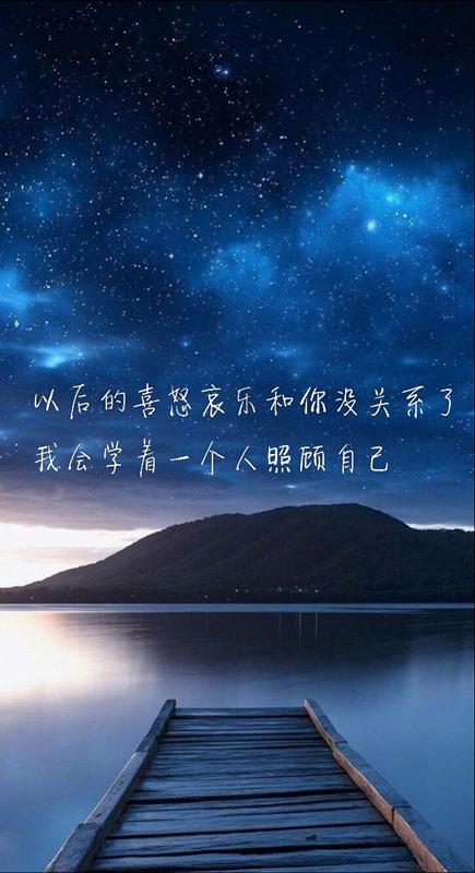 八个句子，我会学着放弃你，因为太爱你
