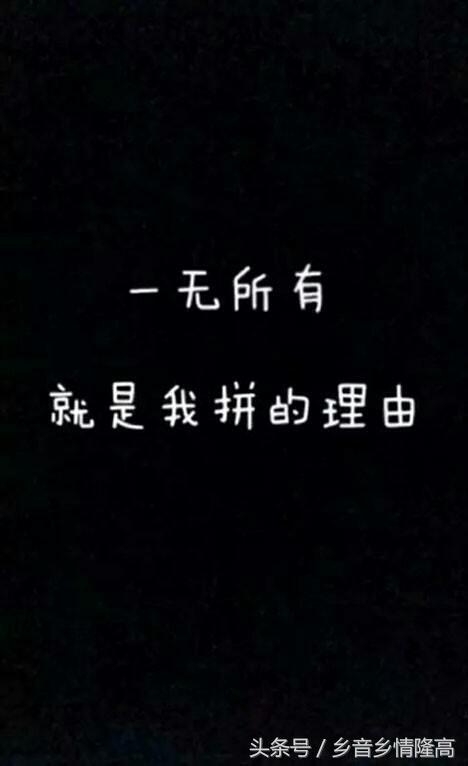 荆棘的玫瑰，流着泪也说后悔