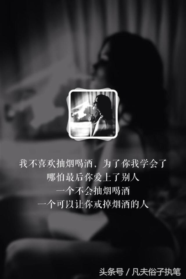 10悲伤无奈的句子:唯你最深得我意,也只你最不识抬举