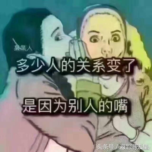 2017年流行21幅经典人性图文道出了人情的冷暖