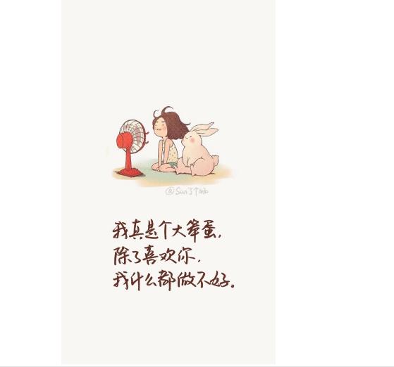 10句很励志的经典短句,人生天地间,忽如远行客
