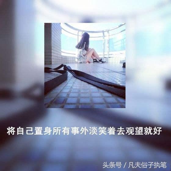 10悲伤无奈的句子:唯你最深得我意,也只你最不识抬举