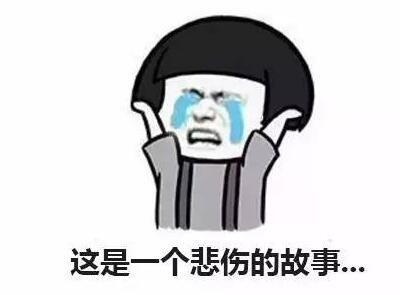原来我的名字是上户口的工作人员起的！爸妈你们能长点心吗！