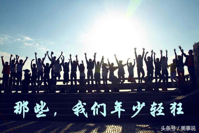 美文：让你的文采变好的十条句子！