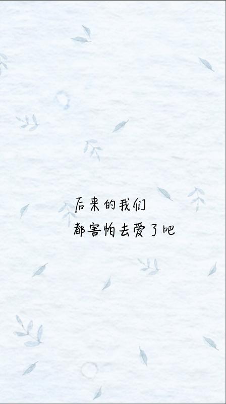 八个句子，我会学着放弃你，因为太爱你