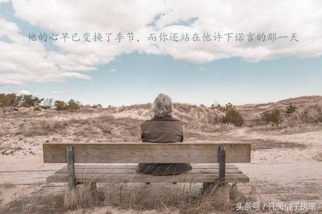 10悲伤无奈的句子:唯你最深得我意,也只你最不识抬举