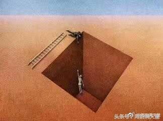 2017年流行21幅经典人性图文道出了人情的冷暖