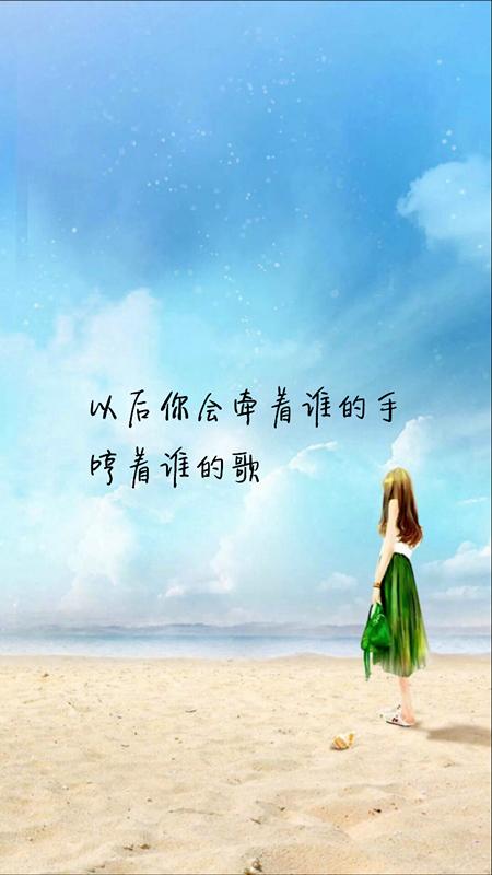 八个句子，我会学着放弃你，因为太爱你