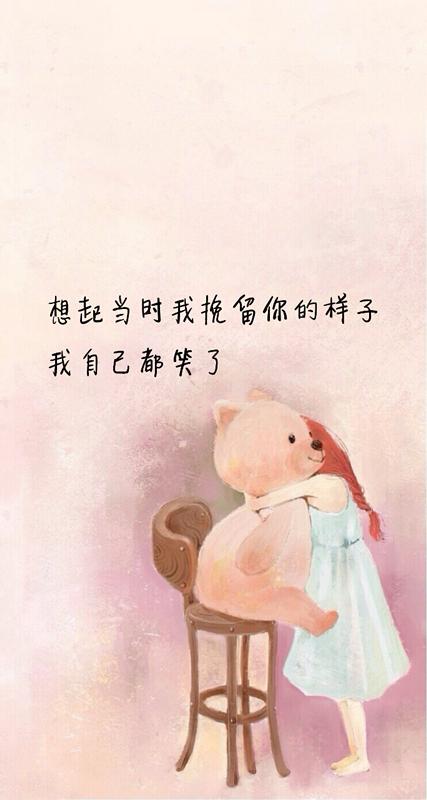 八个句子，我会学着放弃你，因为太爱你