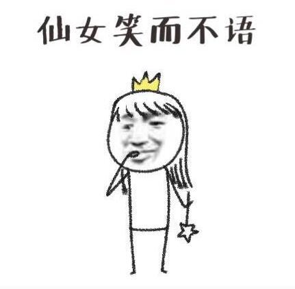 毒鸡汤15句：愁眉苦脸像苦瓜，疯疯癫癫像傻瓜