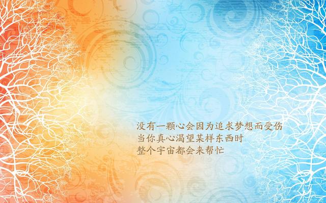 10句很励志的经典短句,人生天地间,忽如远行客