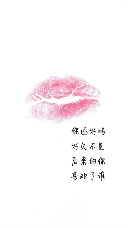 八个句子，我会学着放弃你，因为太爱你
