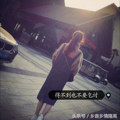荆棘的玫瑰，流着泪也说后悔