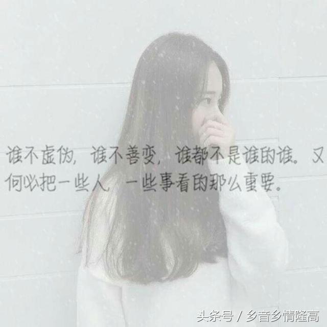 荆棘的玫瑰，流着泪也说后悔