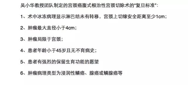 美国医生来华进修：一天手术量抵美国一年