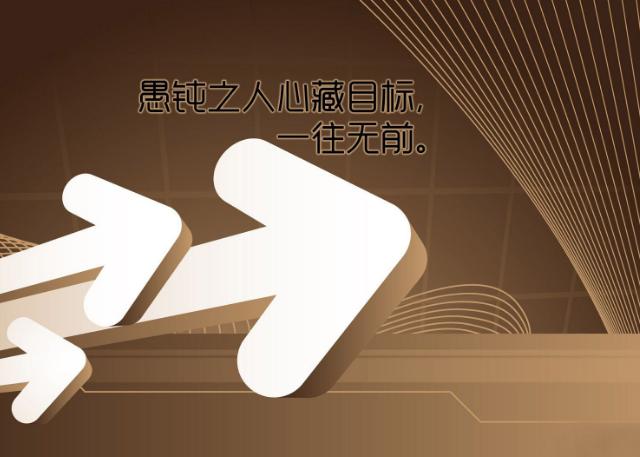 10句很励志的经典短句,人生天地间,忽如远行客